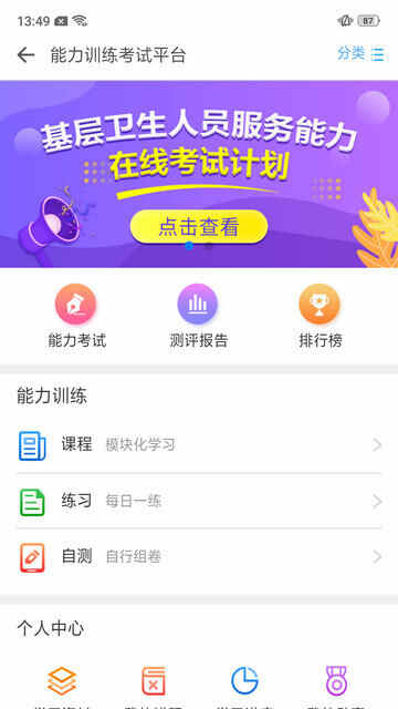 ��������app�ٷ������ؽ�ͼ1