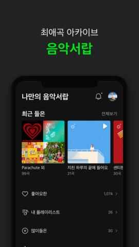 Melon����������ͼ7