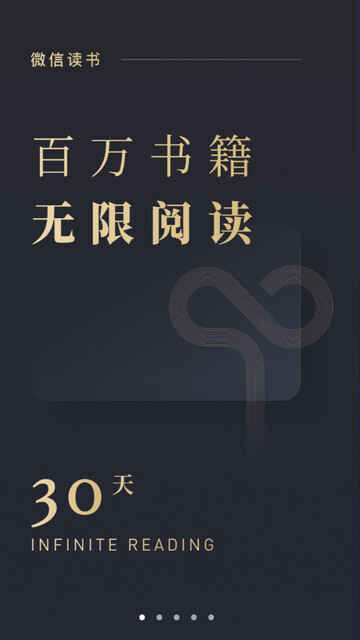 ΢�Ŷ���APP�ٷ����ͼ1