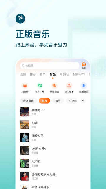 ���ѳ���APP�ٷ������ͼ3