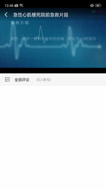 ��������app�ٷ������ؽ�ͼ3