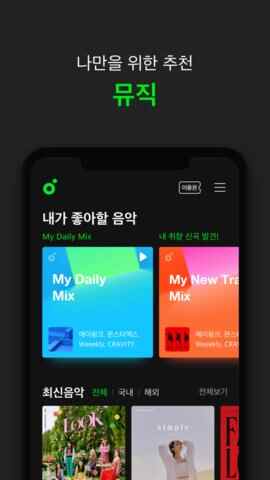 Melon����������ͼ3