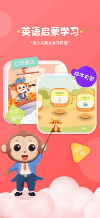 kissabc截图1