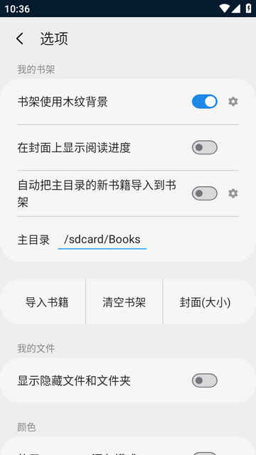 ��������app�ٷ����ͼ2