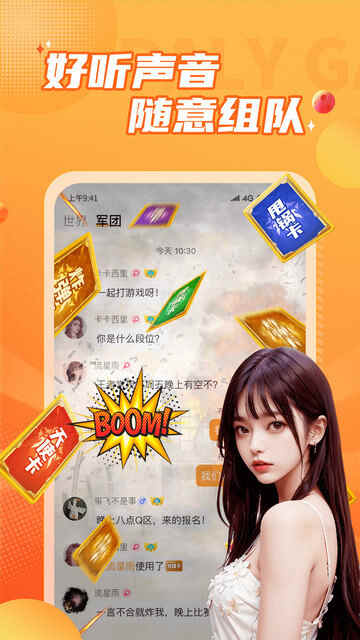 С¹��ӵ羺����app���ؽ�ͼ4