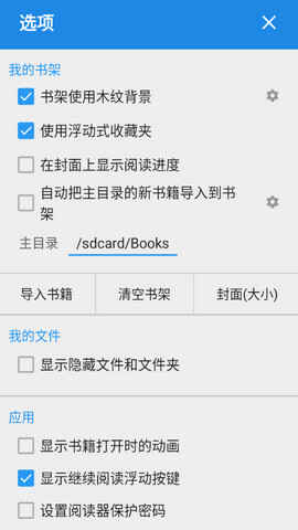 ��������רҵ��Pro�ƽ���ͼ4