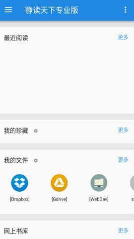 ��������רҵ��Pro�ƽ���ͼ2