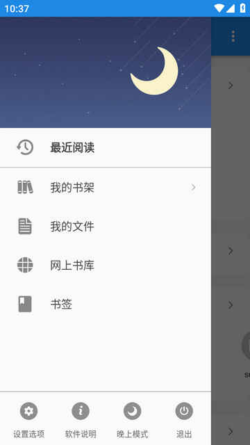 ��������app�ٷ����ͼ1