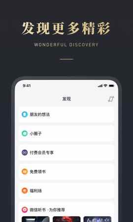 ΢Ŷ鸶ƽ氲׿ͼ3
