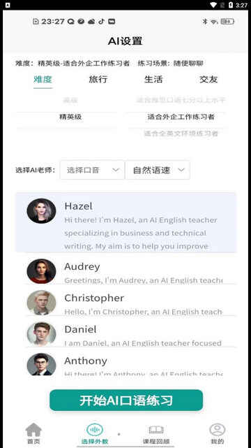 ���ܿ����ʦ��Ѱ��ͼ4