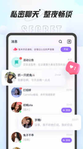 ��������APP�ٷ����ͼ4