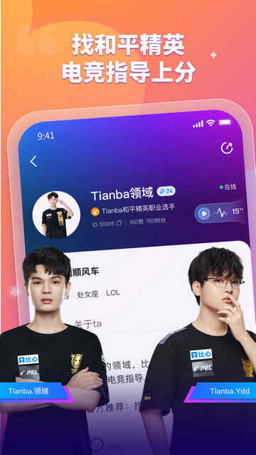 ��������app�ٷ����ͼ3