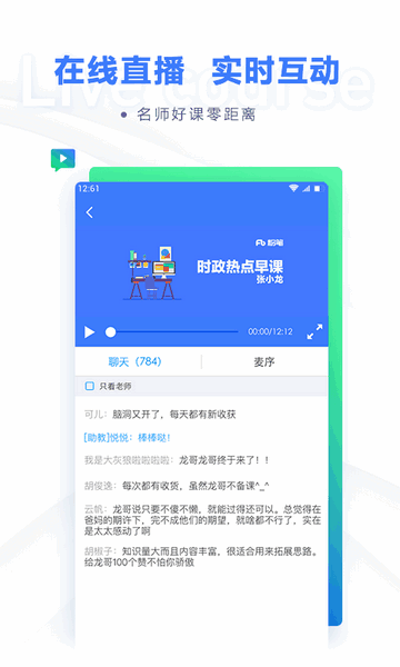 �۱����û�Ա���ͼ2
