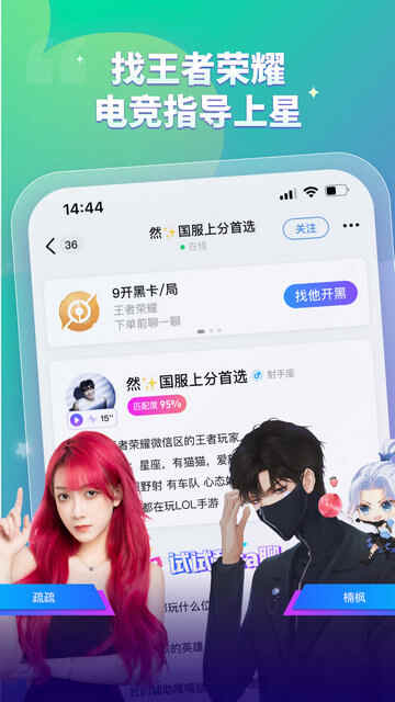 ��������app�ٷ����ͼ4