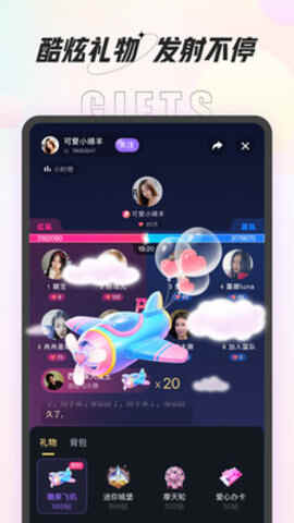 ��������APP�ٷ����ͼ5