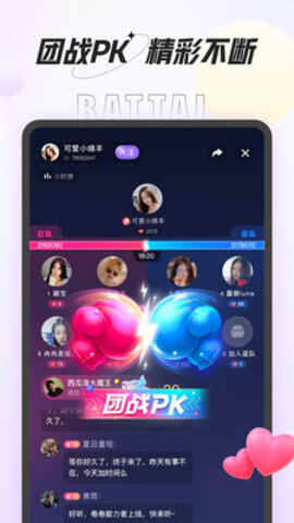 ��������APP�ٷ����ͼ1
