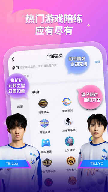 APPٷͼ5