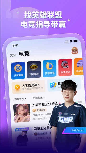 ��������app�ٷ����ͼ1