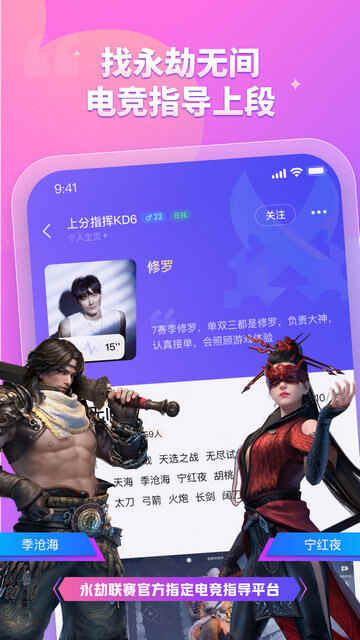 ��������app�ٷ����ͼ2