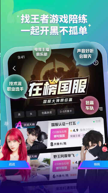 APPٷͼ2