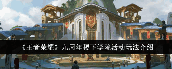 ҫѧԺ淨ʲô