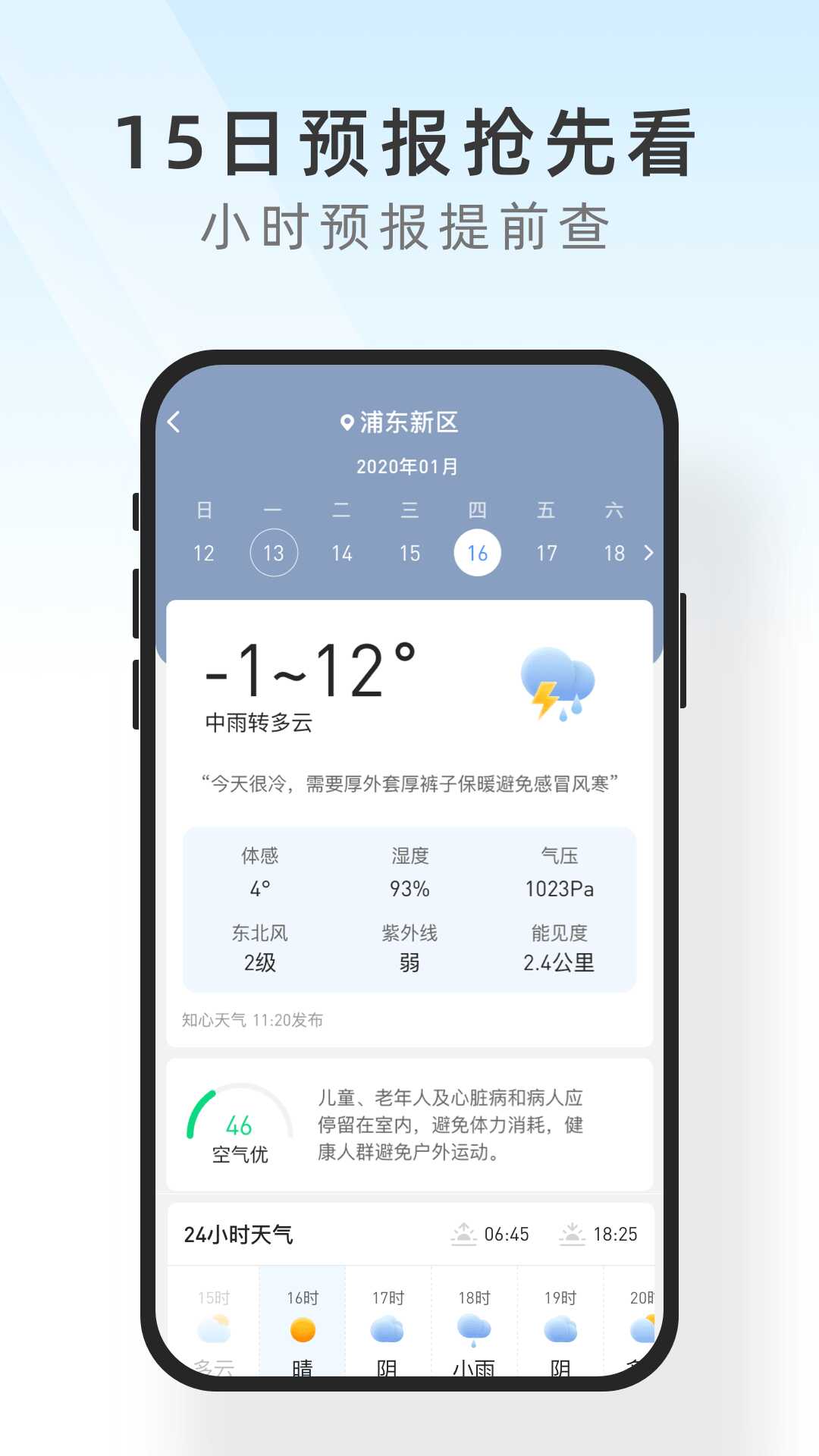 ʱappͼ1