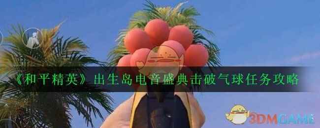 ƽӢʢ
