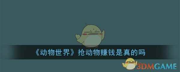 ׬Ǯ