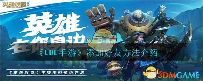 LOLӺѷ