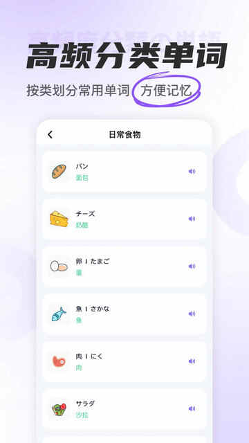 ��Ѽ����APP���°��ͼ1