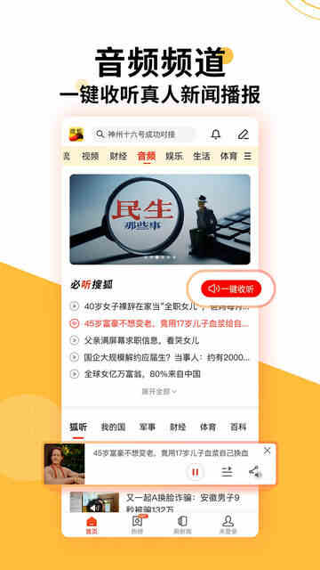 �Ѻ�����app�ٷ����ͼ4
