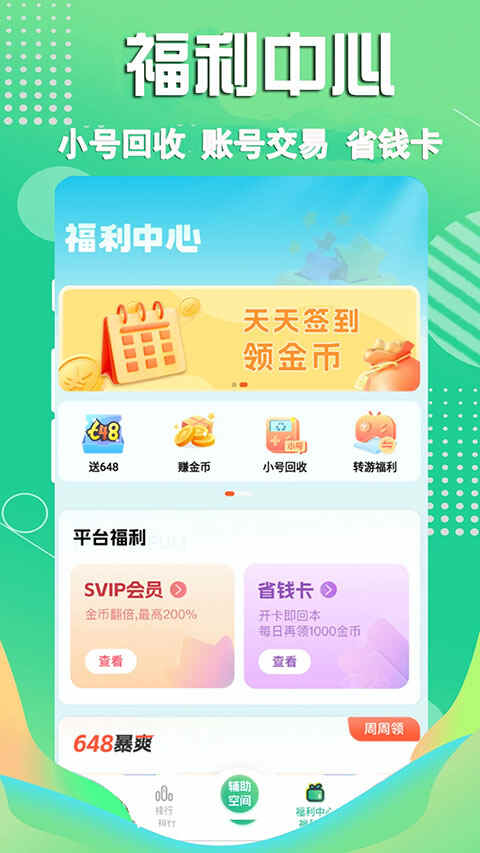 3733Ϸ޽Ұͼ5