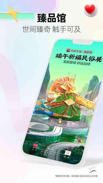 ��èAPP���°汾��ͼ1
