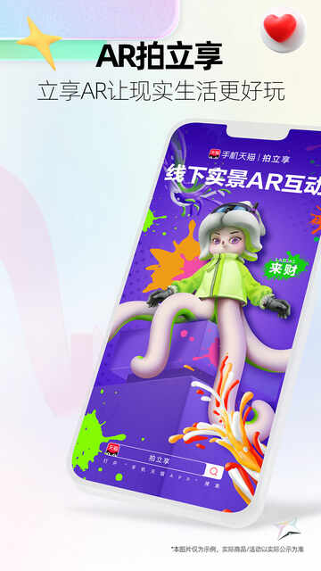 ��èAPP���°汾��ͼ4