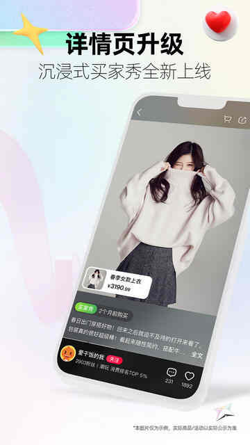 ��èAPP���°汾��ͼ3