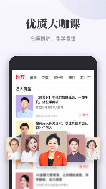 ǧ��app���ذ�װ���°��ͼ4