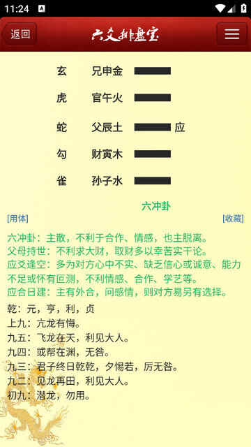 س̱appֻؽͼ3