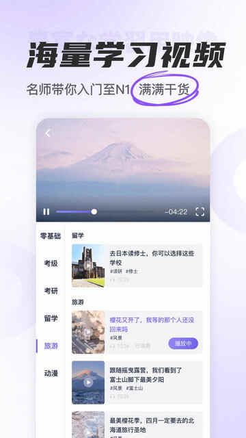 ��Ѽ����APP���°��ͼ4