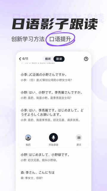 ��Ѽ����APP���°��ͼ3