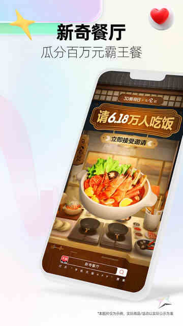 ��èAPP���°汾��ͼ2