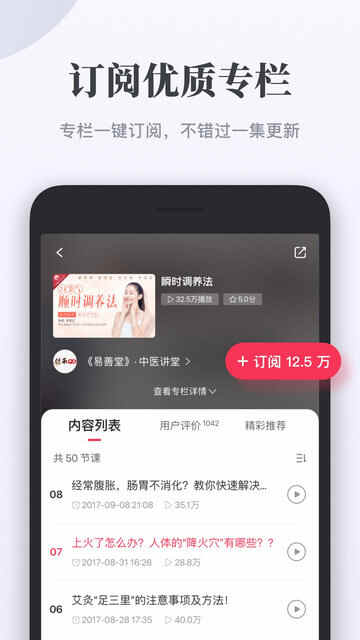 ǧ��app���ذ�װ���°��ͼ3