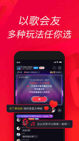 ����app�ٷ������ؽ�ͼ3