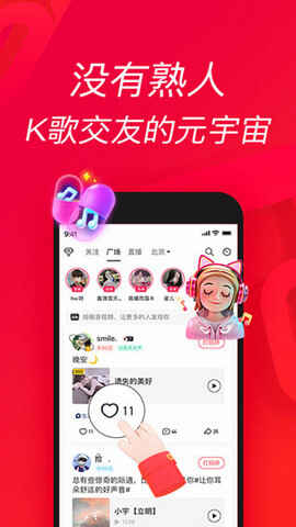 ����app�ٷ������ؽ�ͼ4