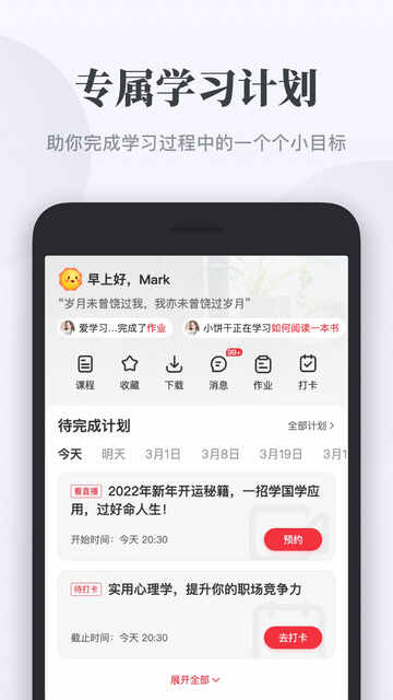 ǧ�Ľ�ͼ4