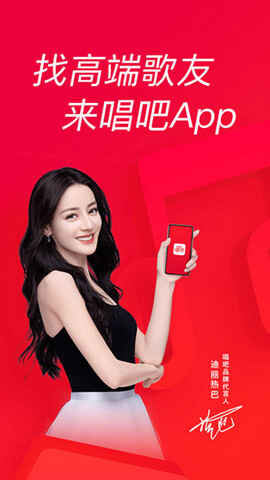 ����app�ٷ������ؽ�ͼ1