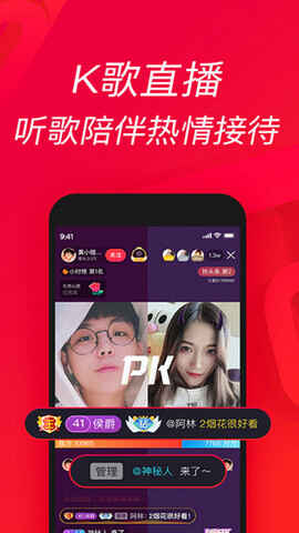 ����app�ٷ������ؽ�ͼ5