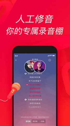 ����app�ٷ������ؽ�ͼ2