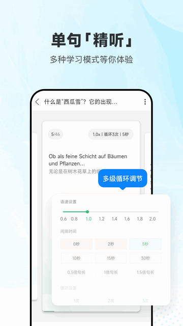 ÿ�յ�������APP���ؽ�ͼ1