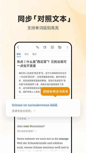 ÿ�յ�������APP���ؽ�ͼ4