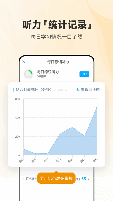 ÿ�յ�������APP���ؽ�ͼ2